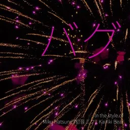 Titelbild für バグ - Kairiki Bear,Miku Hatsune (初音ミク) Karaoke-Version