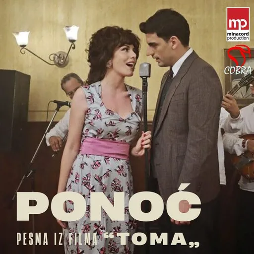Karaoke Ponoć by Aco Pejovic, Suzana Brankovic, Željko Joksimović — sing along with lyrics on Singa