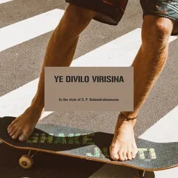 Cover art for Ye Divilo Virisina - Kanne Vayasu,S. P. Balasubrahmanyam karaoke version
