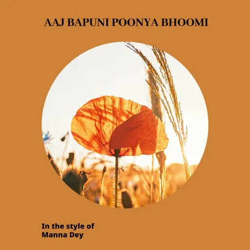 Karaoke Aaj Bapuni Poonya Bhoomi von Manna Dey — mit Songtext mitsingen auf Singa