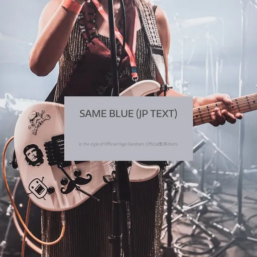 Karaoke Same Blue (JP text) von Official Hige Dandism (Official髭男dism) — mit Songtext mitsingen auf Singa