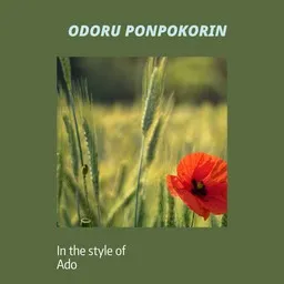 Cover art for Odoru Ponpokorin - Ado karaoke version