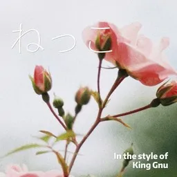 Cover art for ねっこ - King Gnu karaoke version
