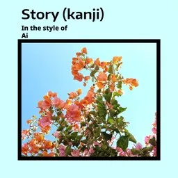 Karaokekappaleen Story (JP version) - Ai (JP) kansikuva