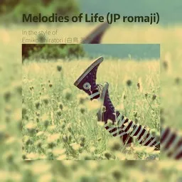 Cover art for Melodies of Life (JP romaji) - Emiko Shiratori (白鳥 英美子),Final Fantasy IX Soundtrack,Nobuo Uematsu karaoke version