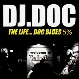 Cover art for DJ Doc