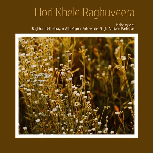 Hori Khele Raghuveera - Karaoke