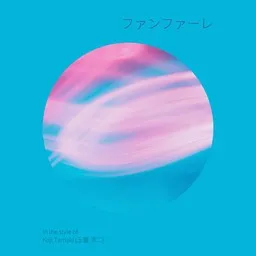 Titelbild für Koji Tamaki (玉置 浩二)
