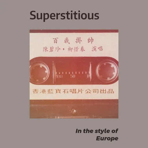 Karaoke Superstitious by Europe — sing along with lyrics on Singa