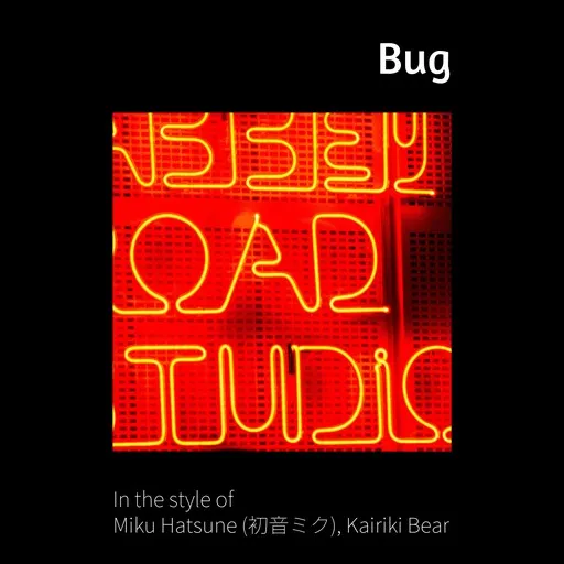 Karaoke Bug von Kairiki Bear, Miku Hatsune (初音ミク) — mit Songtext mitsingen auf Singa
