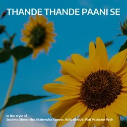 Omslagsbild för Thande Thande Paani Se - Asha Bhosle,Mahendra Kapoor,Pati Patni aur Woh,Sushma Shreshtha karaokeversion