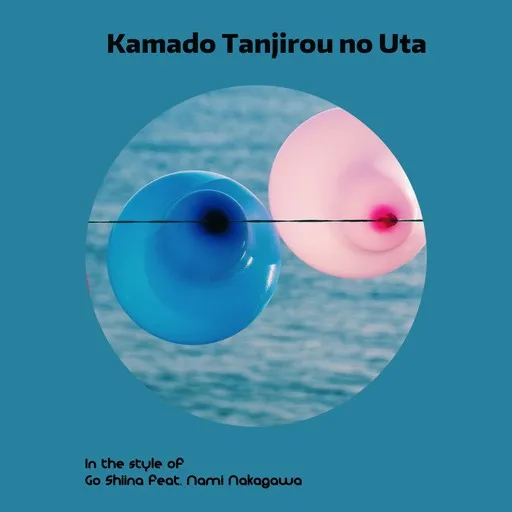 Karaoke Kamado Tanjirou no Uta von Go Shiina (椎名 豪) — mit Songtext mitsingen auf Singa