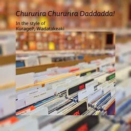 Titelbild für Chururira Chururira Daddadda! - Kurage-P (くらげP),Wadatakeaki (和田たけあき) Karaoke-Version