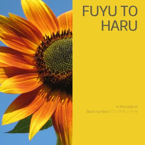 Karaoke Fuyu to Haru by Back number (バックナンバー) — sing along with lyrics on Singa