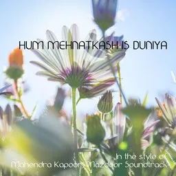 Omslagsbild för Hum Mehnatkash Is Duniya - Mahendra Kapoor,Mazdoor Soundtrack karaokeversion