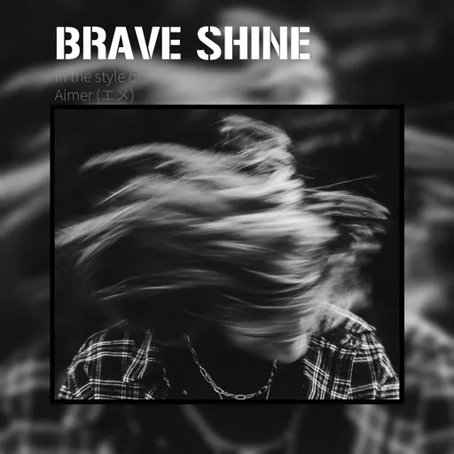 Brave Shine (JP text) - Karaoke