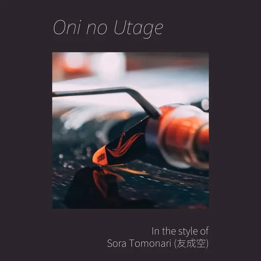 Karaoke Oni no Utage av Sora Tomonari (友成空) — sjung med på texten på Singa