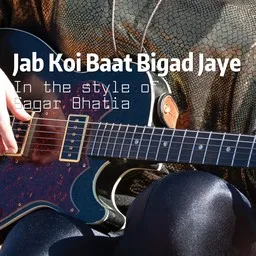 Sagar Bhatia - Karaoke