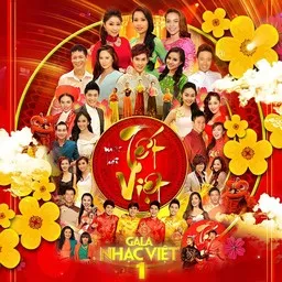 Bảo Anh - Karaoke