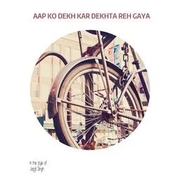 Cover art for Aap Ko Dekh Kar Dekhta Reh Gaya - Jagjit Singh karaoke version