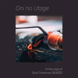 Omslagsbild för Oni no Utage - Sora Tomonari (友成空) karaokeversion