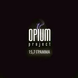 Titelbild für Opium Project (Опиум Проджект)
