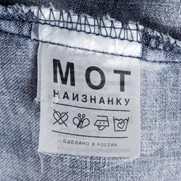 Cover art for Капкан - Mot (Мот) karaoke version