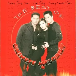 Lâm Nhật Tiến - Karaoke