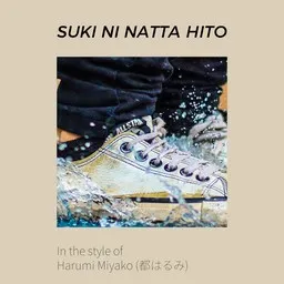 Karaokekappaleen Suki ni Natta Hito - Harumi Miyako (都はるみ) kansikuva