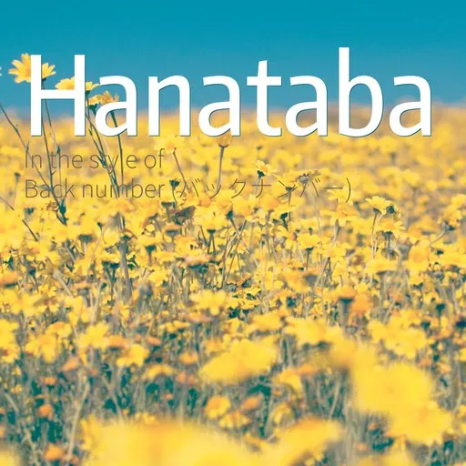 Karaoke Hanataba by Back number (バックナンバー) — sing along with lyrics on Singa