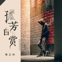 Artistin 陈大创 kansikuva
