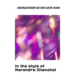 Narendra Chanchal - Karaoke