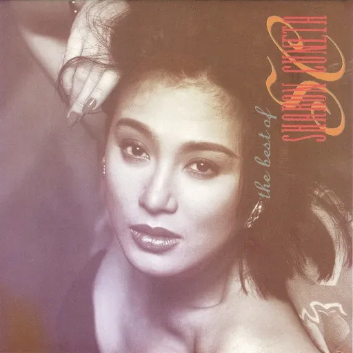 Karaoke Now That You're Gone by Sharon Cuneta — sing along with lyrics on Singa