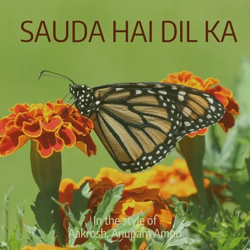 Karaoke Sauda Hai Dil Ka by Aakrosh, Anupam Amod — sing along with lyrics on Singa