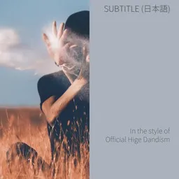 Titelbild für Subtitle - Official Hige Dandism (Official髭男dism) Karaoke-Version