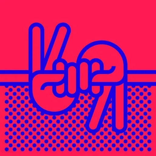 Karaoke Nie raj by Lao Che — sing along with lyrics on Singa