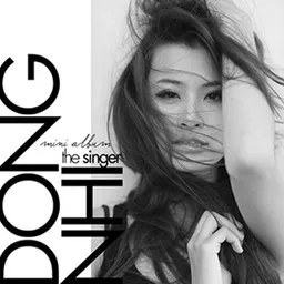 Đông Nhi - Karaoke