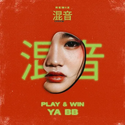 Karaoke Ya BB by Chaow, Play & Win — sing along with lyrics on Singa