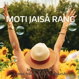 Cover art for Moti Jaisa Rang - Aansu Aur Muskaan,Mukesh karaoke version