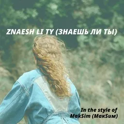 Titelbild für MakSim (МакSим)