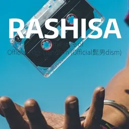 Titelbild für Rashisa - Official Hige Dandism (Official髭男dism) Karaoke-Version