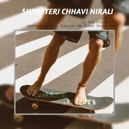 Titelbild für Shivji Teri Chhavi Nirali - Hariharan,Shiv Sumiran Se Subah Shuru Ho Karaoke-Version