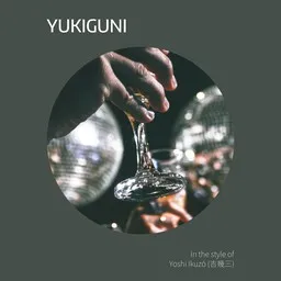 Cover art for Yukiguni - Yoshi Ikuzō (吉幾三) karaoke version
