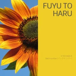 Cover art for Fuyu to Haru - Back number (バックナンバー) karaoke version