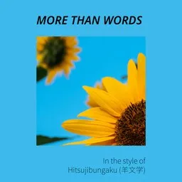 Karaokekappaleen More than words - Hitsujibungaku (羊文学) kansikuva