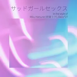Titelbild für サッドガールセックス - Deco*27,Miku Hatsune (初音ミク) Karaoke-Version