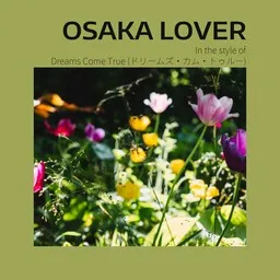Omslagsbild för Osaka Lover - Dreams Come True (ドリームズ・カム・トゥルー) karaokeversion