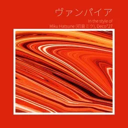 Cover art for ヴァンパイア - Deco*27,Miku Hatsune (初音ミク) karaoke version
