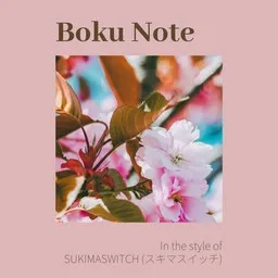 Cover art for Boku Note - SUKIMASWITCH (スキマスイッチ) karaoke version