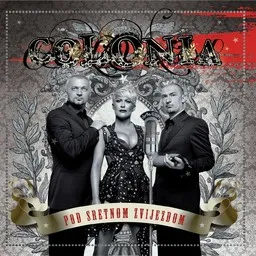 Colonia - Karaoke